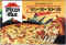 Pizza Hut 12.jpg (32527 octets)