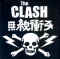 Clash 02.jpg (36590 octets)