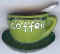 Tasse  caf 02.jpg (6522 octets)