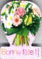 Yves Rocher bouquet 04.jpg (25190 octets)