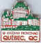 Quebec Frontenac.jpg (29588 octets)