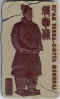 Chine Xi'An general.jpg (26509 octets)