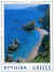 Grece Kythira 01.jpg (38065 octets)