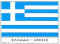 Grece drapeau.jpg (25109 octets)