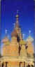 Russie Moscou 01.jpg (22882 octets)